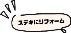 諏訪市 窓 リフォーム 今井硝子店